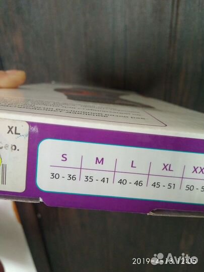 Бандаж на коленный сустав с силиконовым кольцом xl