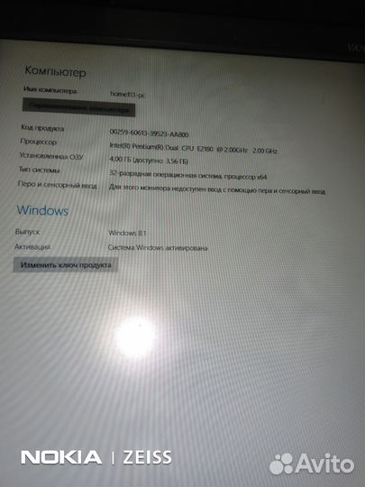Офисный пк