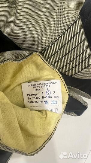 Перчатки пожарного (краги)