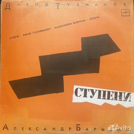 Виниловые пластинки 10 шт