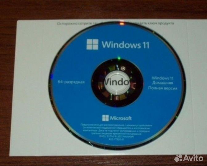 Установка Windows, Компьютерный мастер с выездом