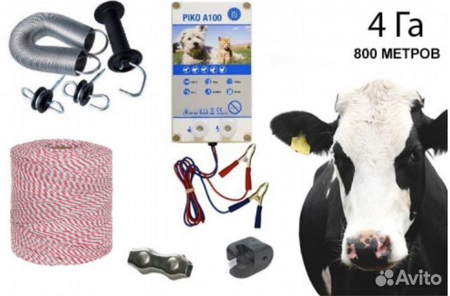 Электропастух на 4Га