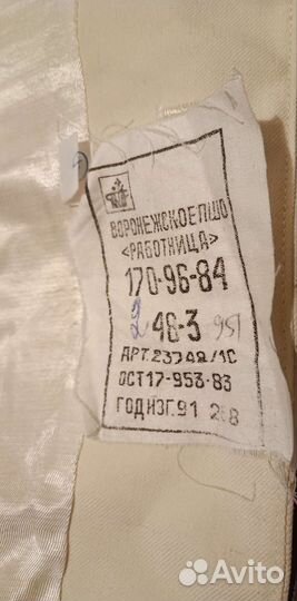 Форма парадная офицер вмф 1991г выпуск