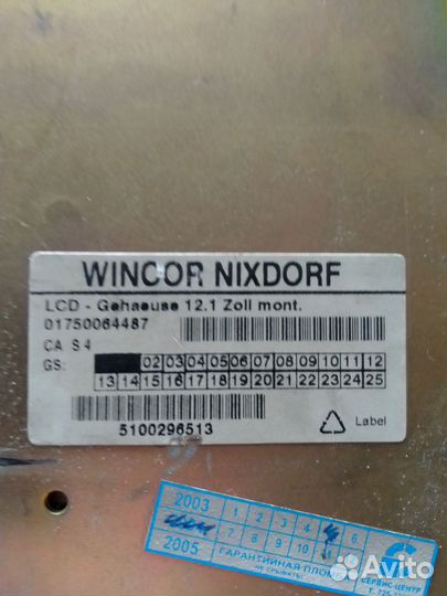 Дисплей Wincor Nixdorf LCD 12 дюймов