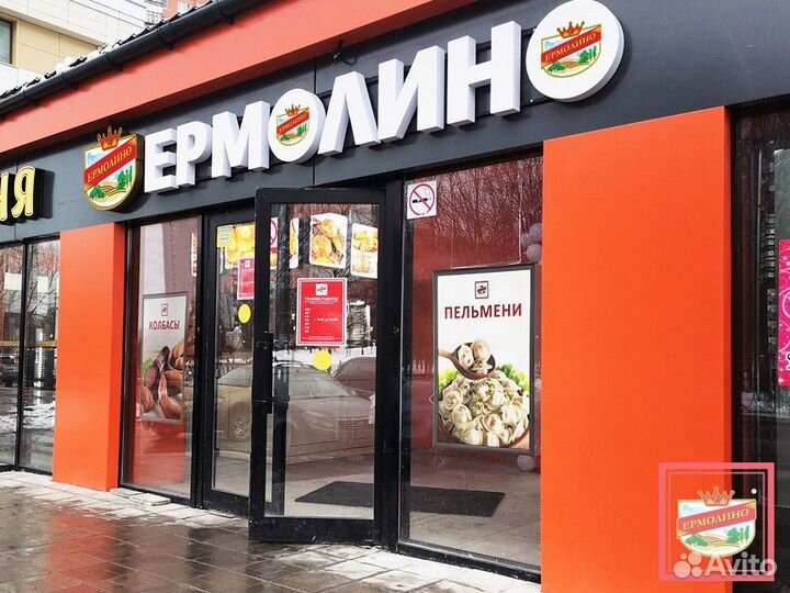 Продавец кассир