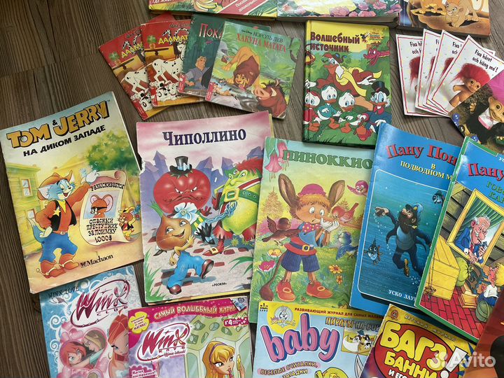 Книги журналы детские