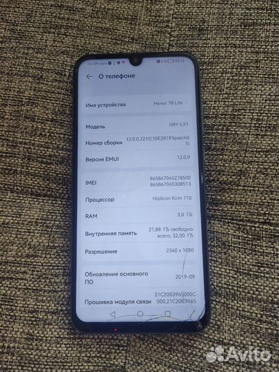 HONOR 10 Lite, 3/32 ГБ