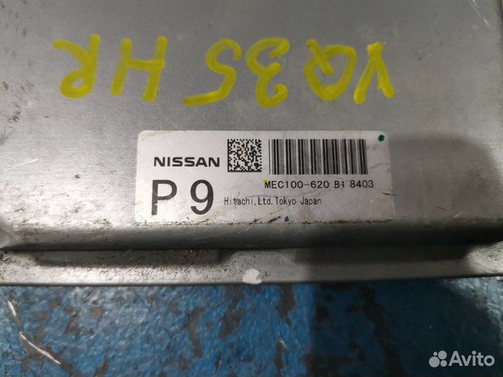 Эбу двигателя Nissan Fuga Y50