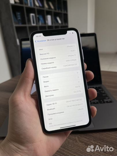 iPhone 11, 64 ГБ