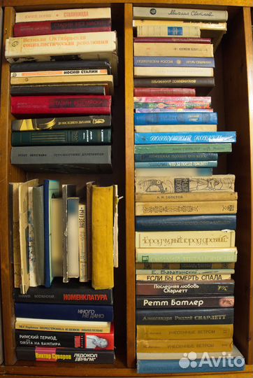 Книги из личной библиотеки