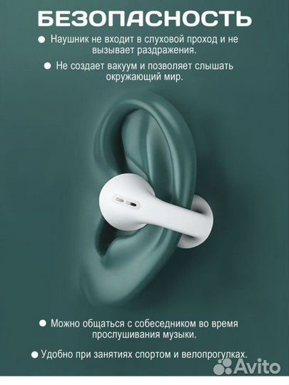 Беспроводные наушники air pro