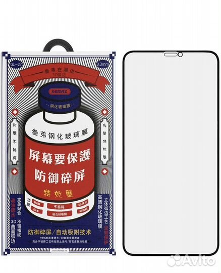 Remax 14/14Pro/14pro max/XS/XR/11/12/13/PRO/MAX