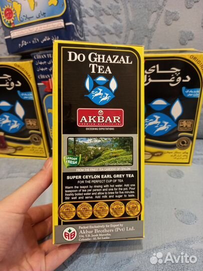 Черный Иранский чай (оригинал)