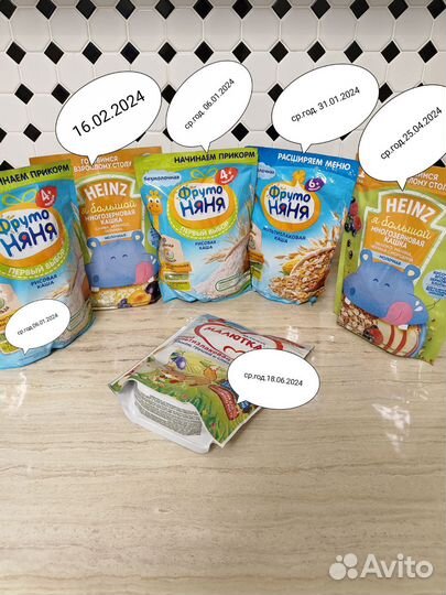 Детские каши