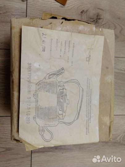 Электрочайник СССР