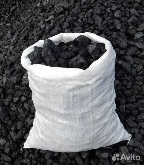 Уголь дом дпк доставка навалом и в мешках сегодня