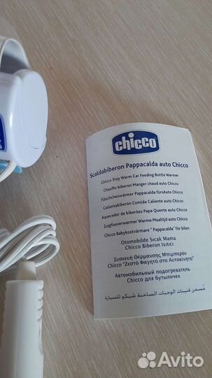 Автонагреватель для бутылочек.детского питания