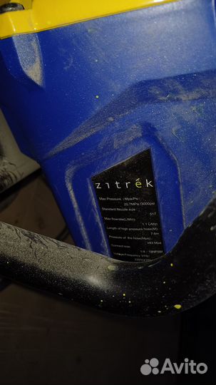 Безвоздушный окрасочный аппарат Zitrek Z8626 018-0