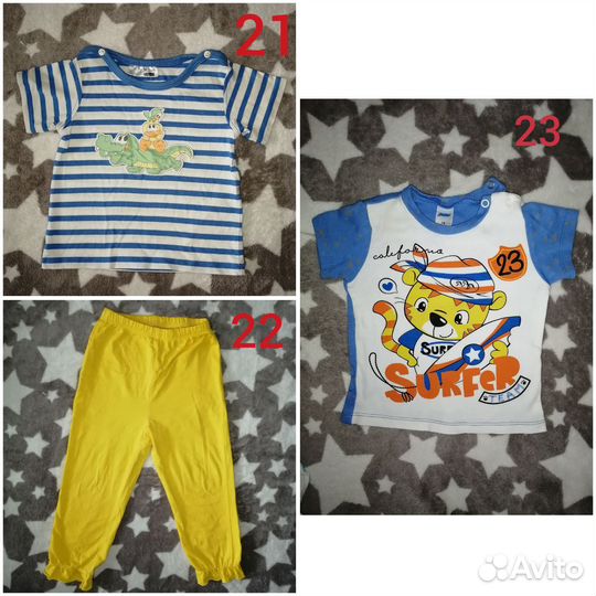 Штаны брюки