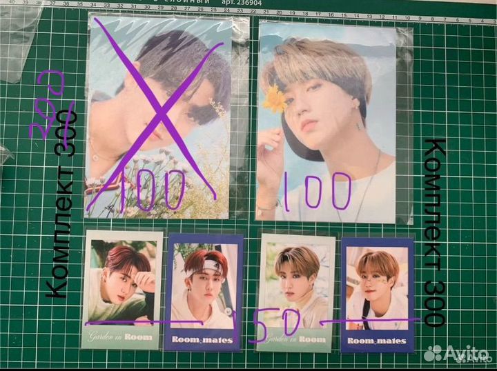 Карты stray kids