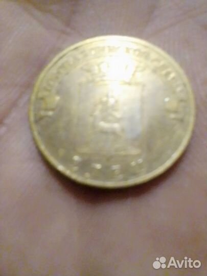 Коллекционная монета 