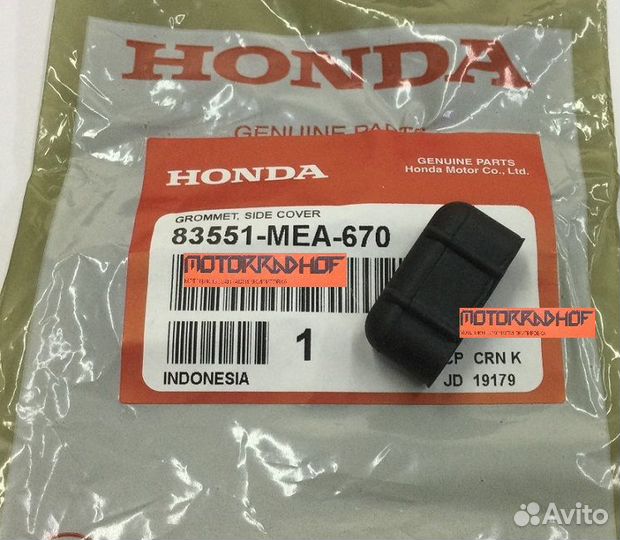 Резиновое уплотнение VTX1300S 83551MEA670