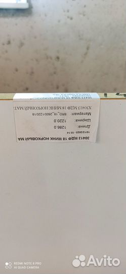 Остаток фасадного материала дсп