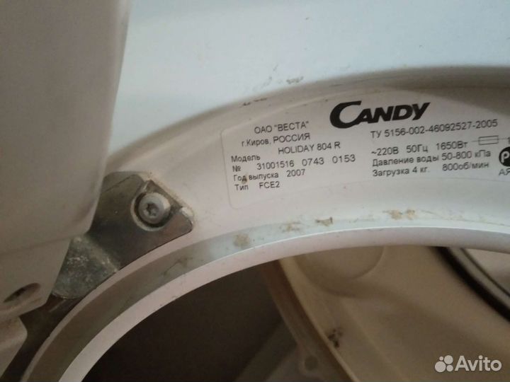 Запчасти к стиральной машине candy holiday 804 R
