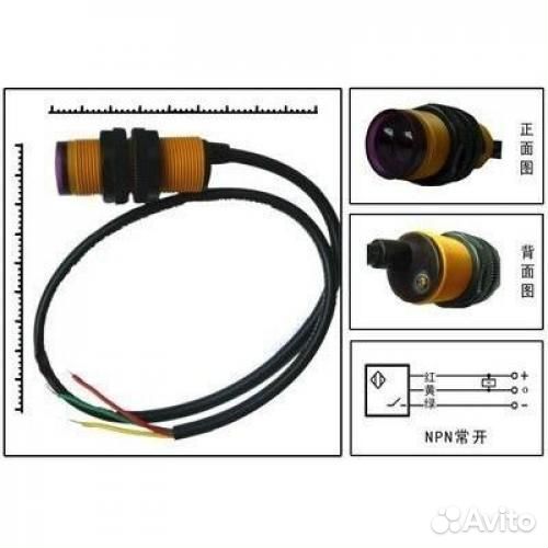 IR Object Detector dagu