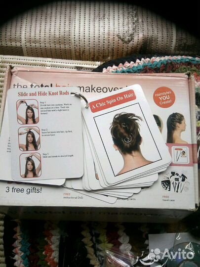 Набор для укладки волос