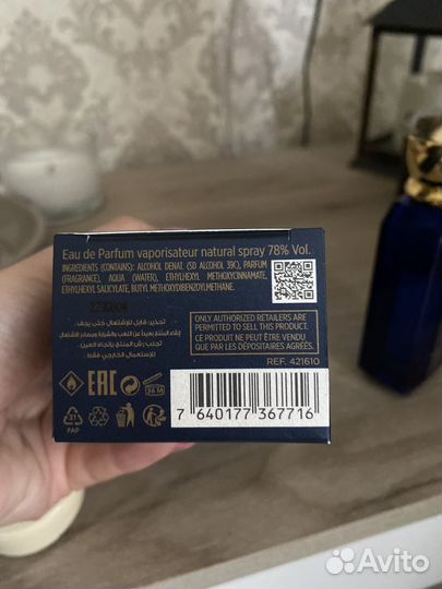 Chopard Vetiver d'Haiti au the vert