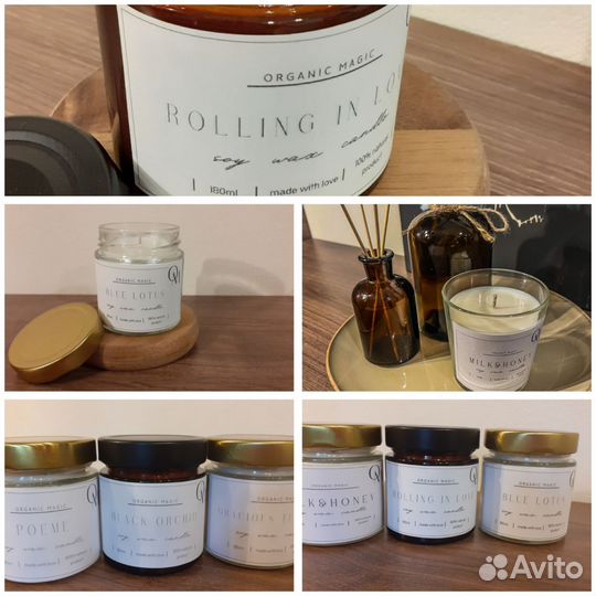 Ароматические свечи ручной работы