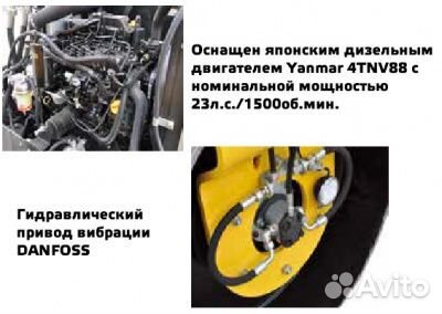 Виброкаток grost VR4000С