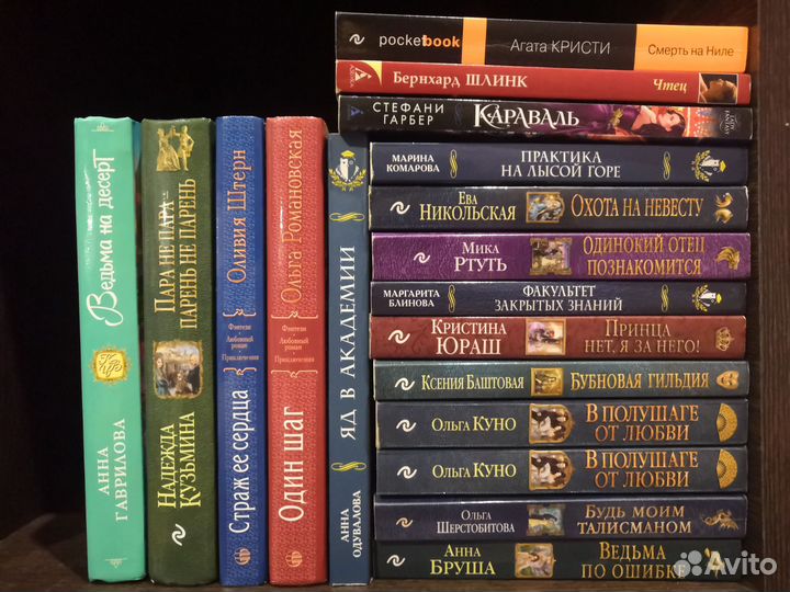 Книги фэнтези