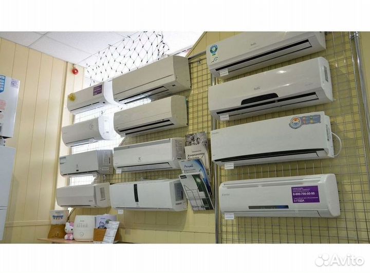 Кондиционеры