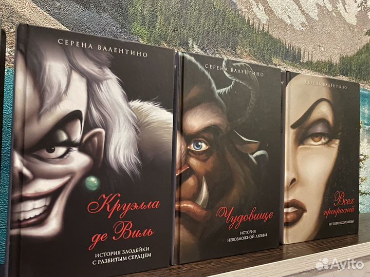 Книги Серена Валентино