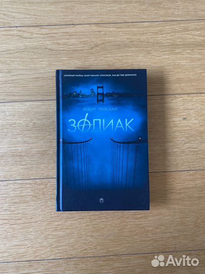 Книги, художественная литература