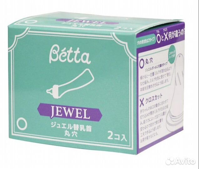 Соски для бутылочек miki house & doctor betta