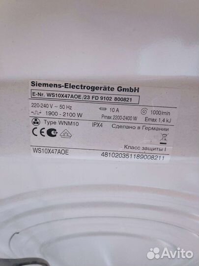 Стиральная машина siemens iq 300