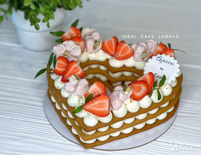 Медовое сердце