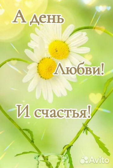 Доверительное управление квартирами