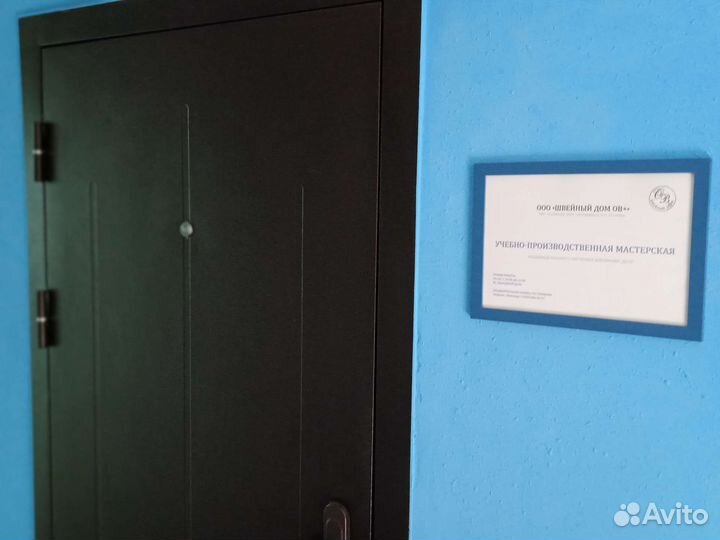 Курсы кройки и шитья. Индивидуальное обучение