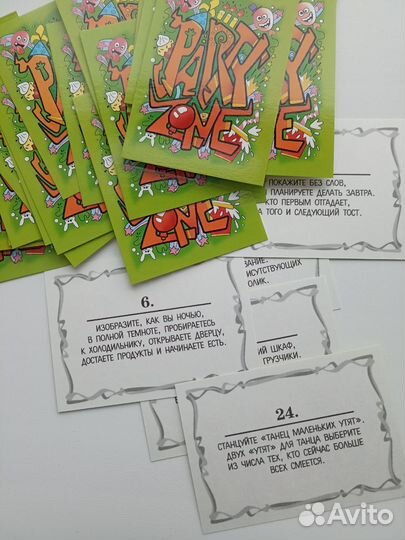 Фанты для застольной компании