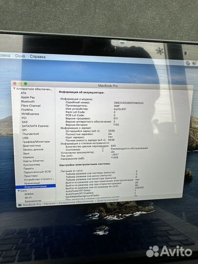 Apple MacBook Pro 15 (Retina,Mid 2012)