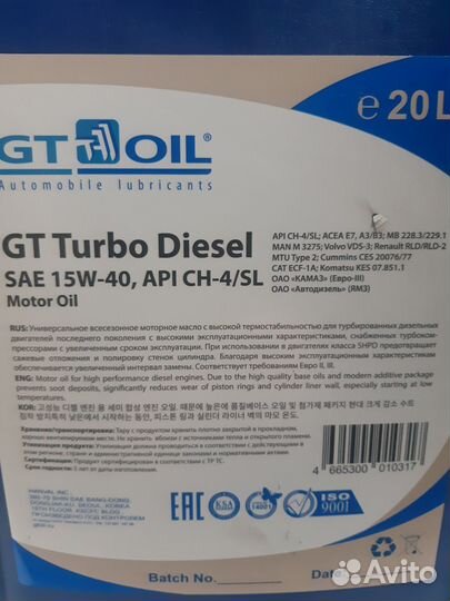 Масло моторное GT OIL turbo diesel 15W-40 20л