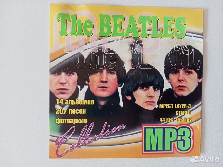 The Beatles Mp3 - диск