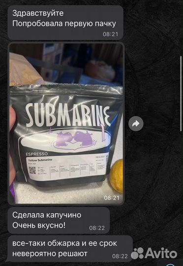 Зерновой кофе (Опт / Розница)