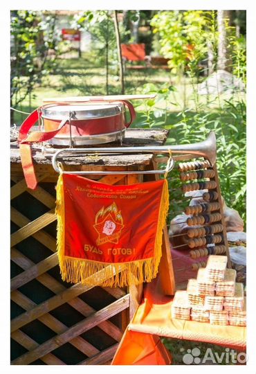 Пионерский горн