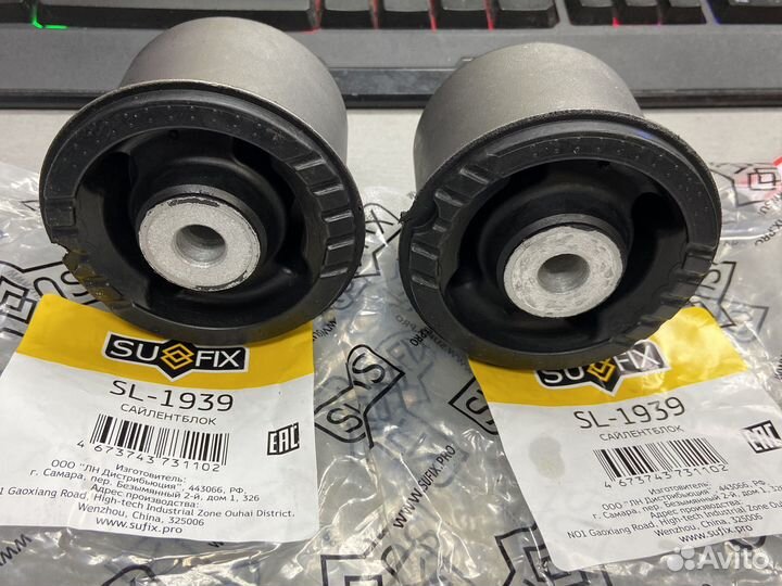 Сайлентблоки балки solaris rio 3 rio 4