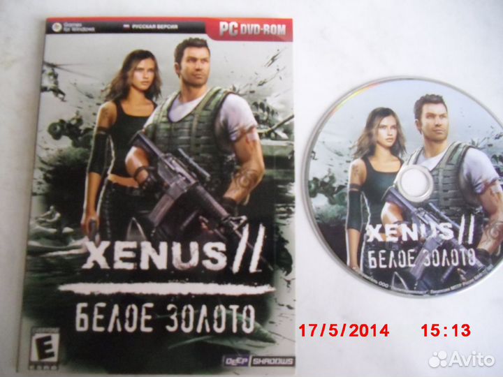 Белое золото